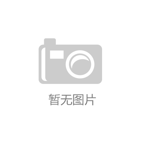 “腾讯x康师傅高层战略会晤”，营销新打法夯实快消市场竞争力_开元官网app
